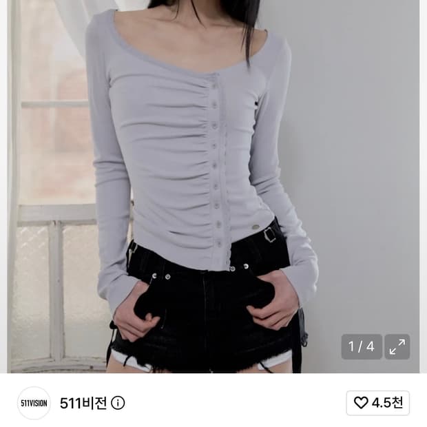 511비전 언발란스 셔링 탑