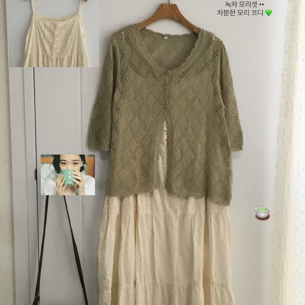 일본빈티지 모리걸 녹차맛 코디