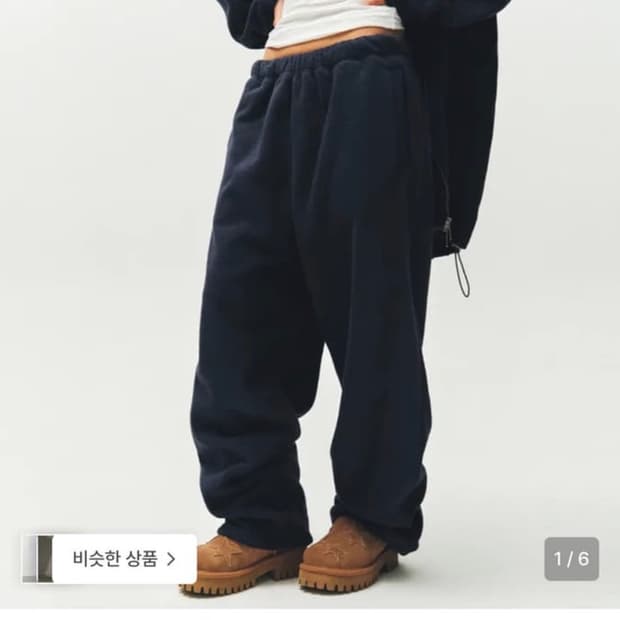 플리즈 프로젝트 바지