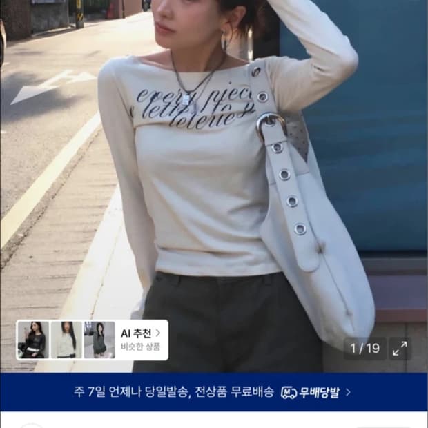 레터리 (최가온선수,카리나)