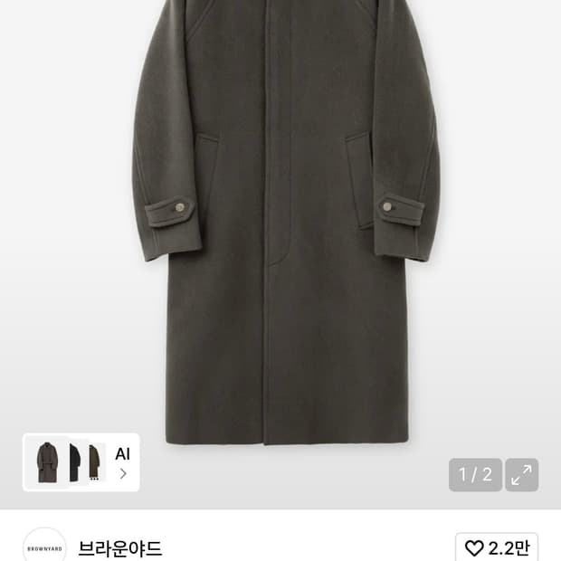 브라운야드 발마칸 코트