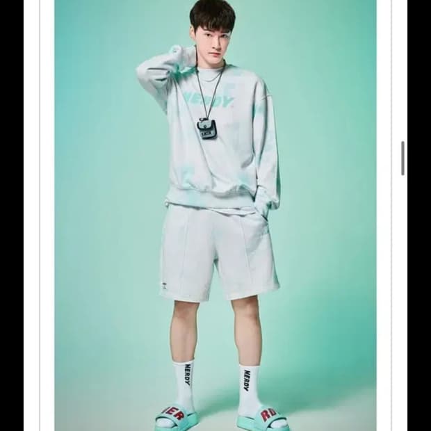 널디 타이다잉 세트