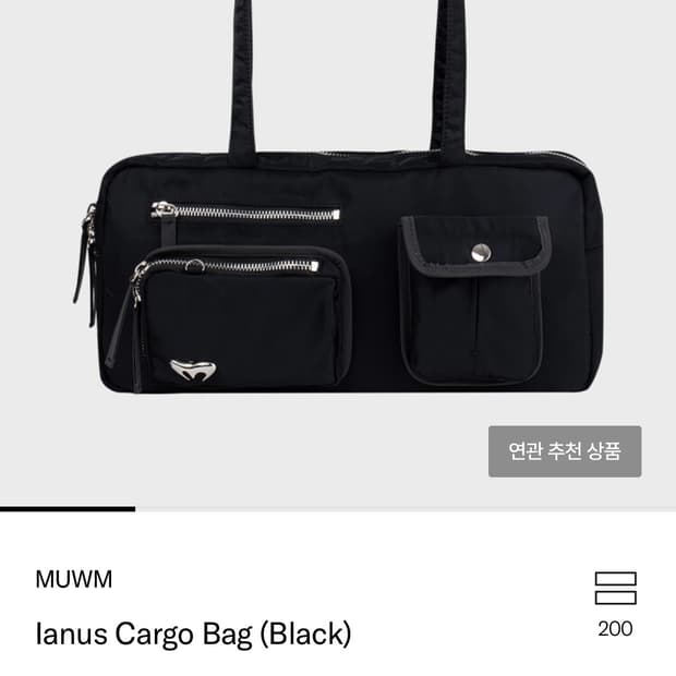 무음 야누스 카고백 블랙