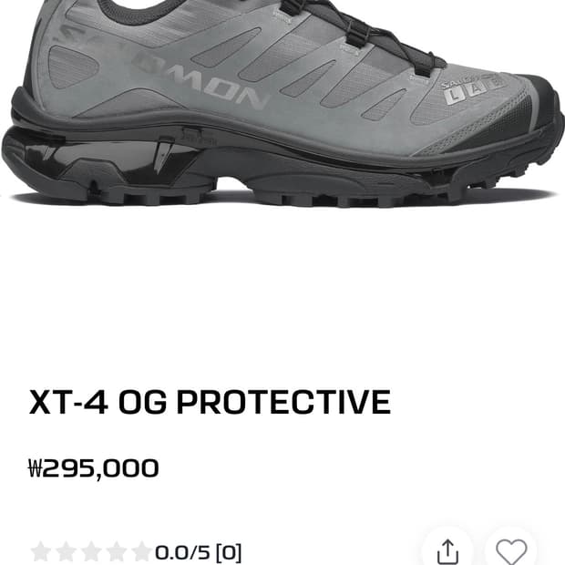 살로몬 xt4 protective 