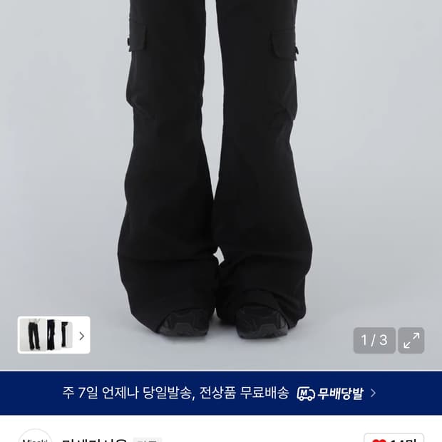 Pocket cargo bootscut pants BLACK