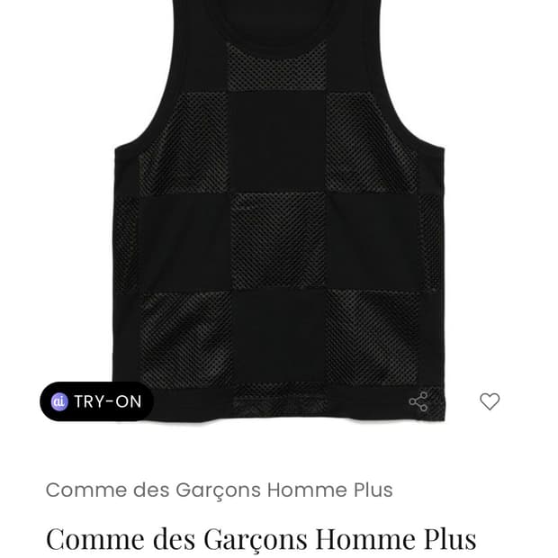 꼼데 옴므 탱크탑