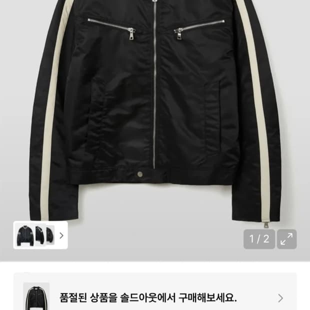 키뮤어 레더 라인 바이커 m