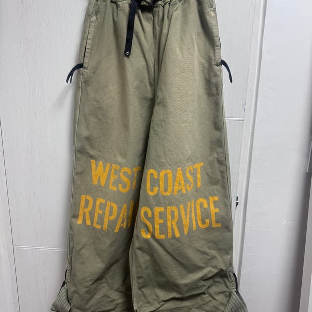 Kapital 이스트 리페어 트랙팬츠