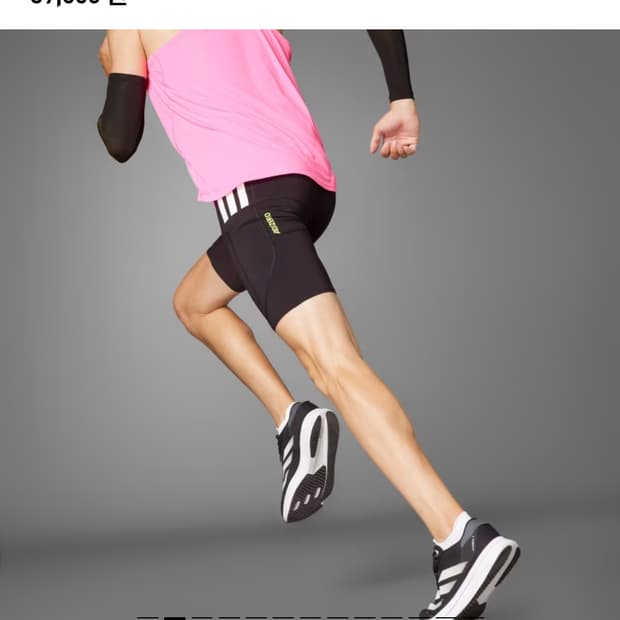 아디제로 타이즈 M