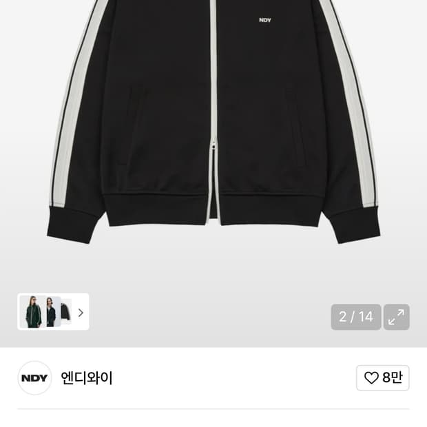 NDY 미니멀 트랙탑 블랙 xs