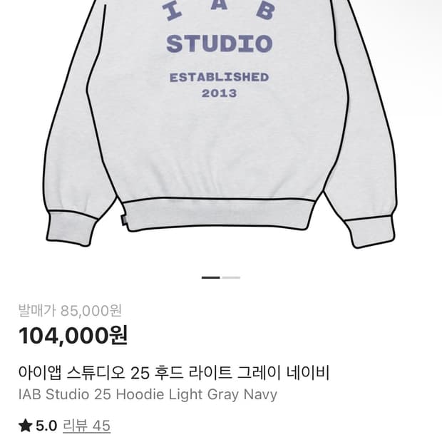 아이앱 후드티 L