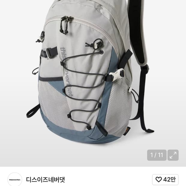디네댓 가방 SP-Logo Field Backpack 28 Grey
