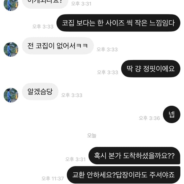 많이들 구매해주세요~ㅋㅋ