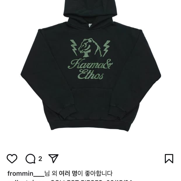 [M]컬렉트 피시스 후드