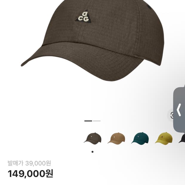 나이키 ACG 헤리티지 86 캡 아이언스톤 팝니다