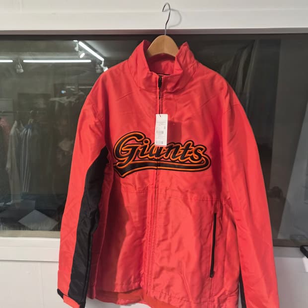 새제품 105) 마제스틱 롯데 자이언츠 선수지급용 춘추점퍼 팝니다