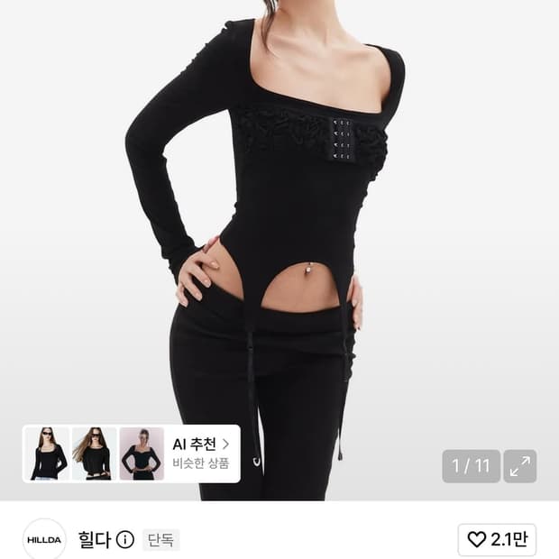 힐다 HILDA hilda 가터 뷔스티에 탑 [블랙] 팔아요
