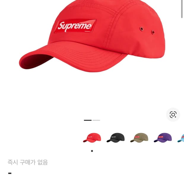 슈프림 인셋 젤 캠프캡 레드 22ss