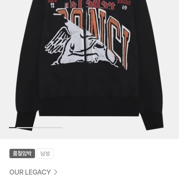 아워레가시 맨투맨 50사이즈