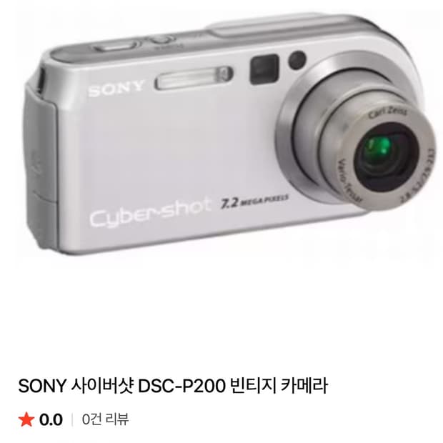 sony cybershot dsc-p200