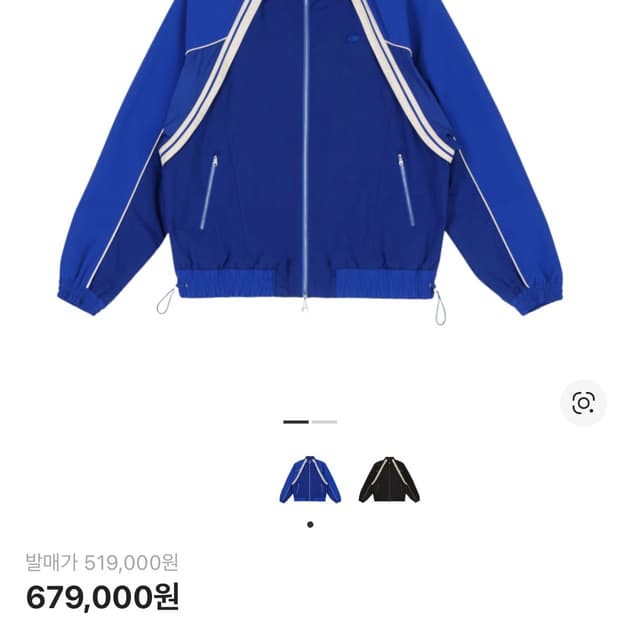 아더에러 바샤르 점퍼 블루 XL