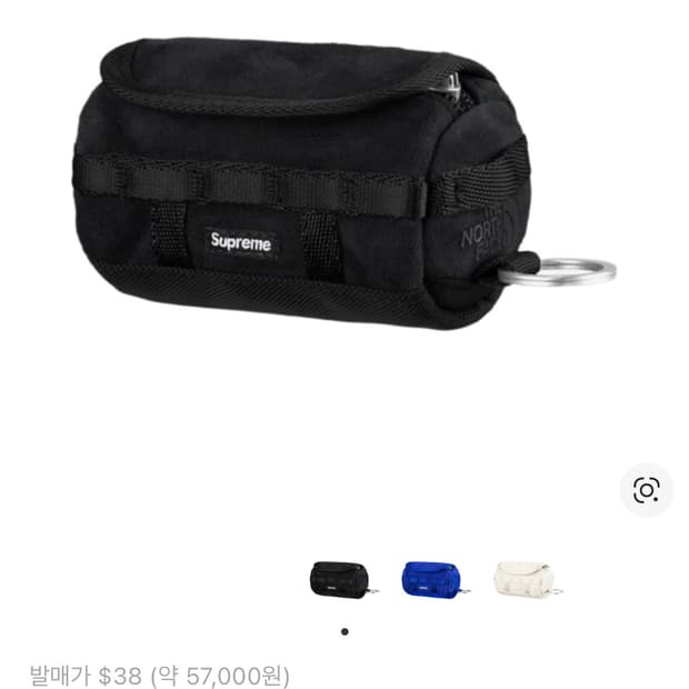 슈프림 x 노스페이스 스웨이드 베이스 캠프 더플 키체인 블랙 - 23F