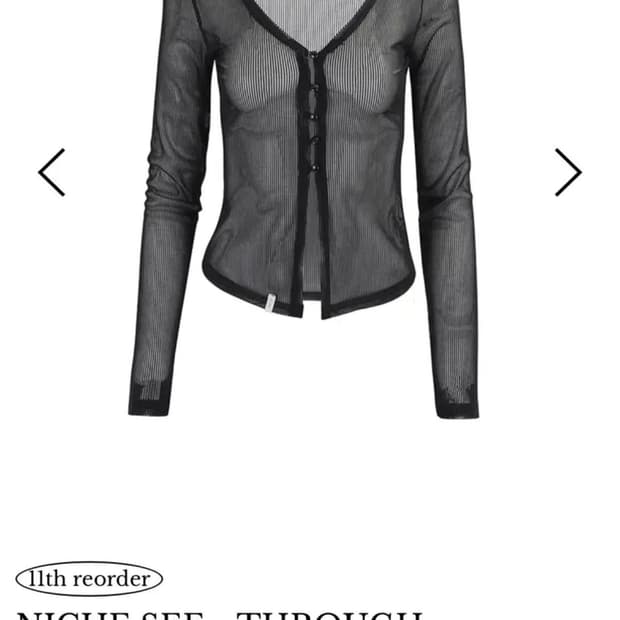 킴서울 니체 시스루 가디건 블랙