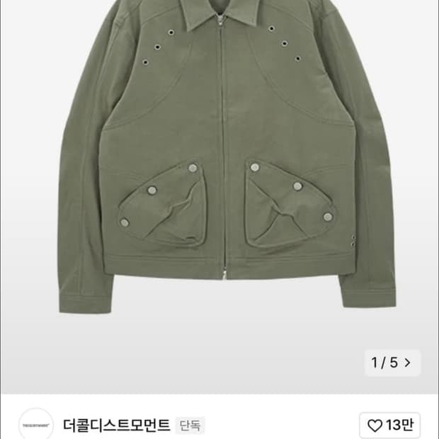 Tcm 트러커 자켓 베이지 L