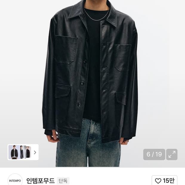 인템포무드 코치맨 워크재킷_블랙
