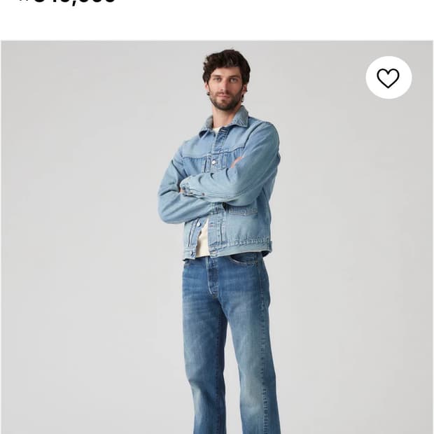 [32x32]리바이스 lvc 47501-0226