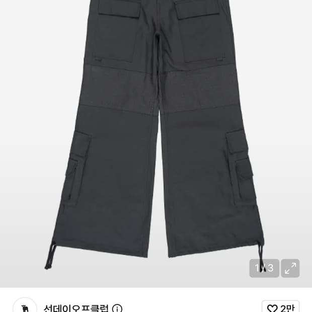 선데이오프클럽 카고 와이드 플레어 트라우저 차콜 M