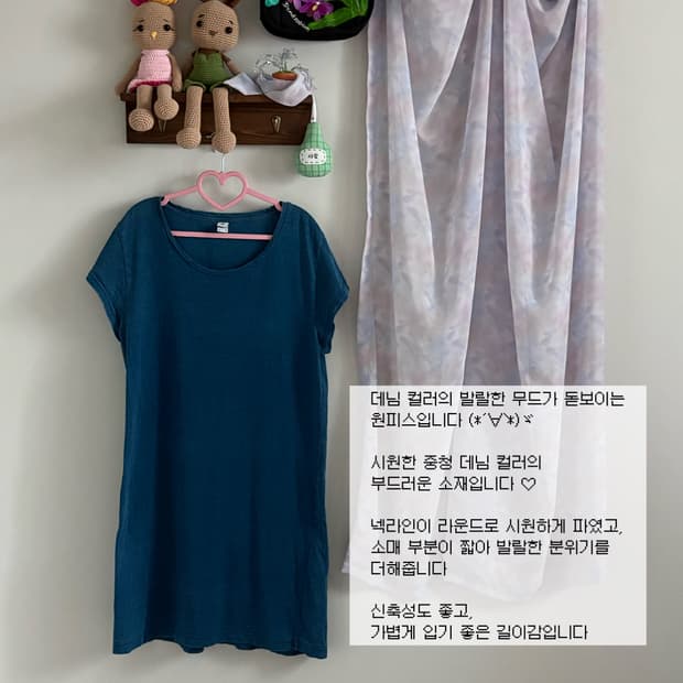 데님 면 원피스