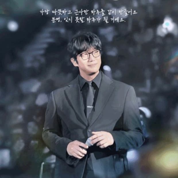 2025 성시경 연말 콘서트 티켓 12/28 vip 2연석