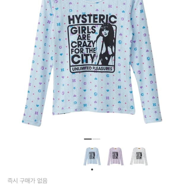 히스테릭글래머 롤슬리브