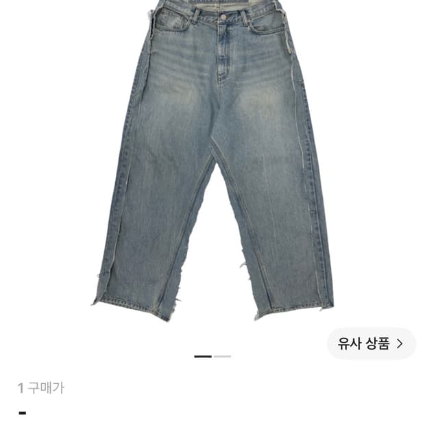 프로젝트gr 업사이클링 데님 1사이즈