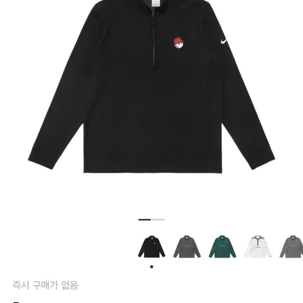 나이키 말본 하프집업 블랙 M