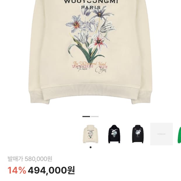 우영미 플라워 후드