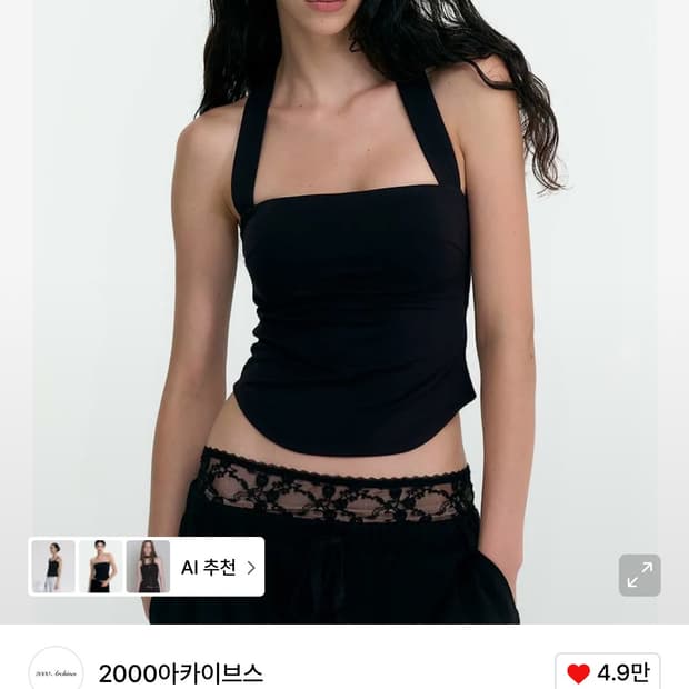 CONTOUR CROSS BACK TANK (BLACK)