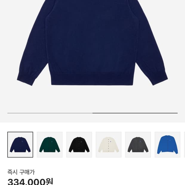 아더에러 가디건 XL