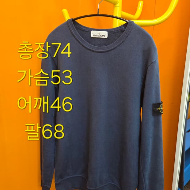 M 정품 스톤아일랜드 네이비 맨투맨