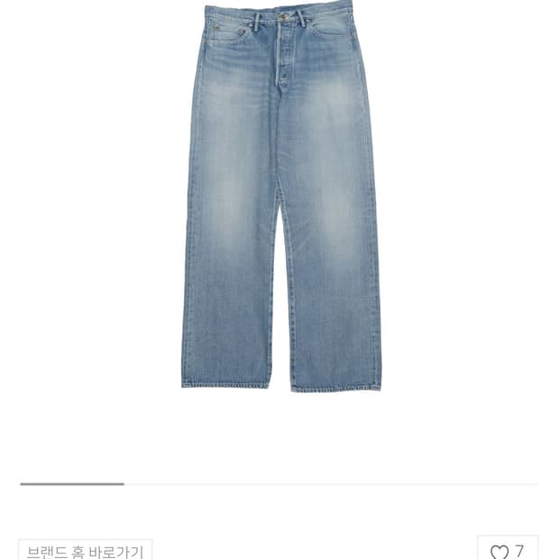 그라프페이퍼 셀비지 데님