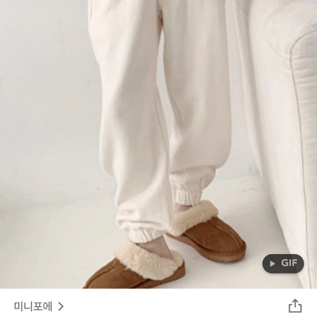 미니포에 양기모 힙조거pants 크림 미니