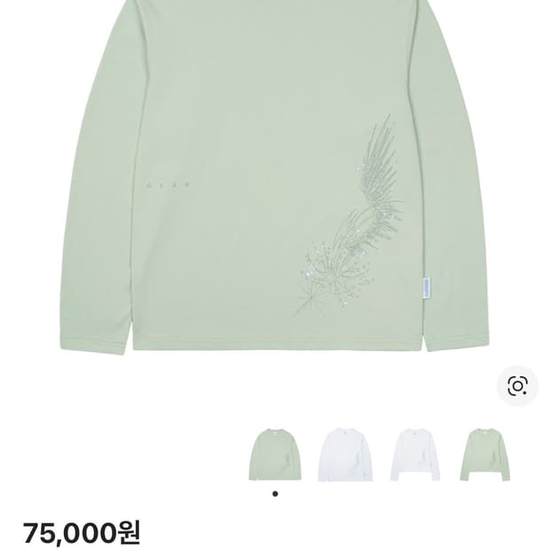 산산기어 위시 콜라보 롱슬리브 2사이즈