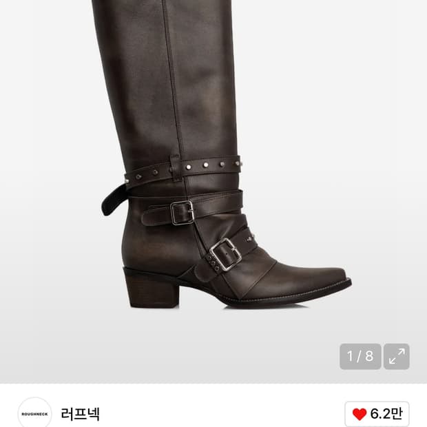 러프넥 카니아 250 브라운