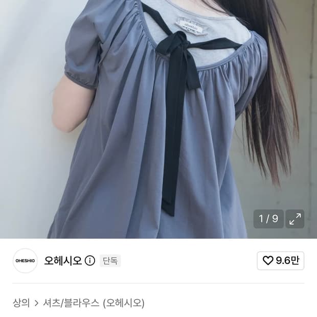 구해요) 오헤시오 리본 퍼프 블라우스