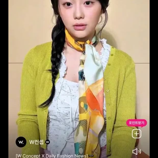 미치코런던 가디건