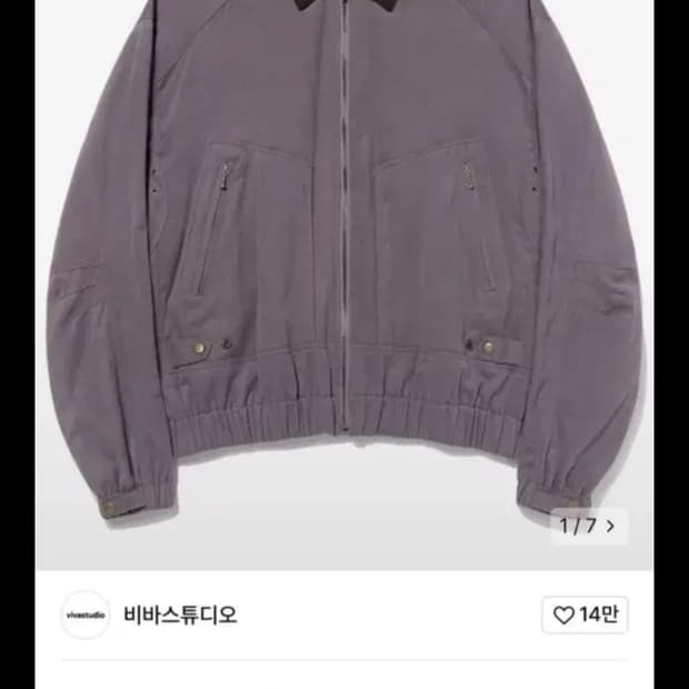 비바스튜디오 워크자켓xl