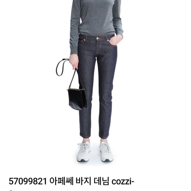 APC 아페쎄 생지 데님 COZZI F09042