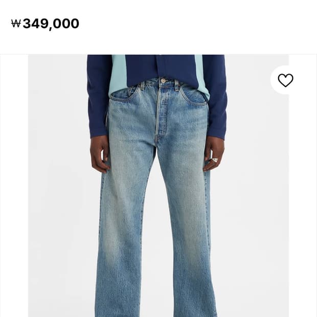 리바이스 lvc 1955 501 블랙잭 34 구합니다.