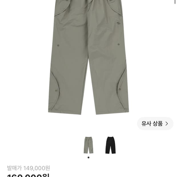 산산기어 25ss 웨이브팬츠 그린그레이 4사이즈